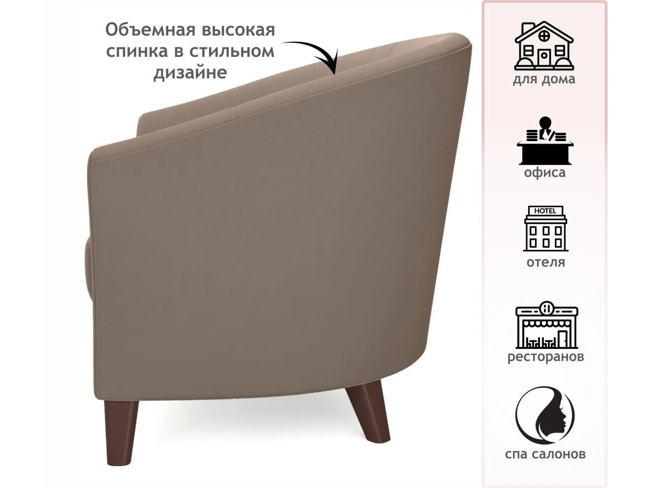 Мягкое кресло Line мокко арт. Тэ-00005785