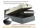 Мягкая кровать-тахта Kapri 1200 серая c подъемным механизмом арт. Тэ-00005622