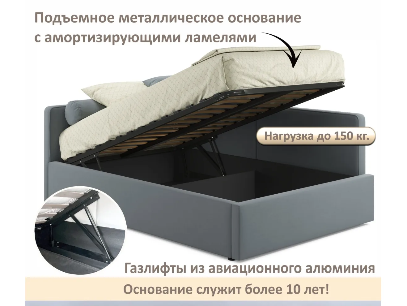 Мягкая кровать-тахта Kapri 1200 серая c подъемным механизмом арт. Тэ-00005622