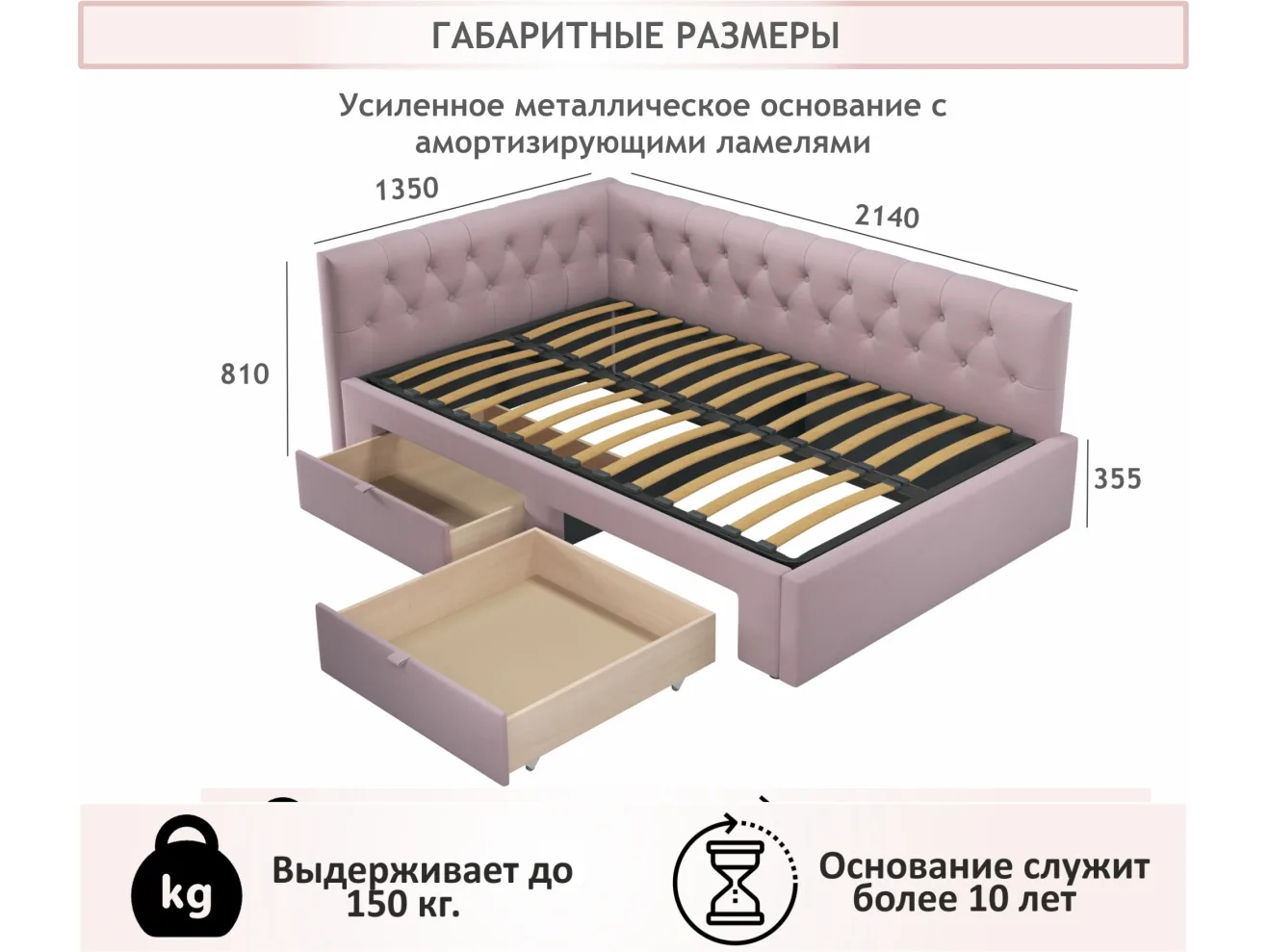 Мягкая кровать-тахта Afelia 1200 лиловая с ящиками арт. Тэ-00005590