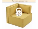 Мягкое дизайнерское кресло-кровать Слайд/Slide желтый арт. Тэ-00006972