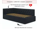 Мягкая кровать-тахта Afelia 900 темная с ортопедическим основанием арт. Тэ-00005302