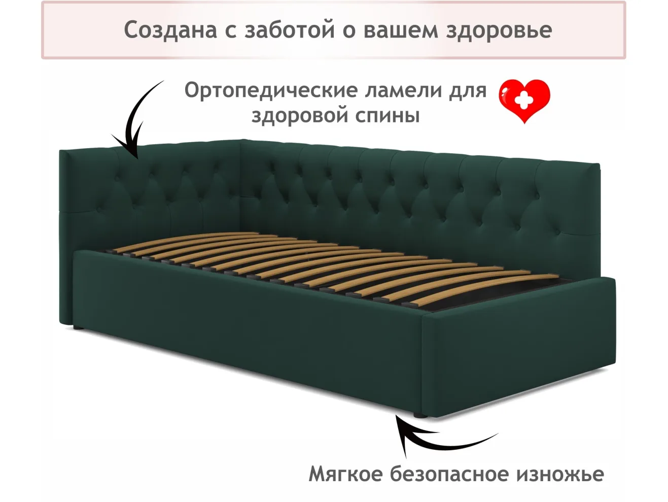 Мягкая кровать-тахта Afelia 900 изумруд с ортопедическим основанием арт. Тэ-00005557