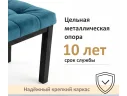 Табурет мягкий на усиленном металлическом каркасе Бёрн синий (комплект 2 шт.) арт. Тэ-00007108