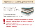 Мягкая кровать Milena 1200 изумруд с ортопедическим основанием арт. Тэ-00005488