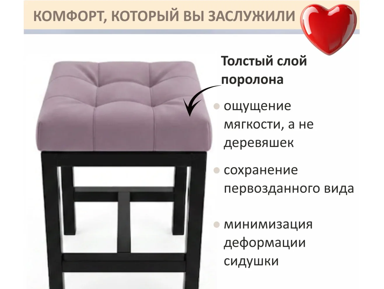 Табурет мягкий на усиленном металлическом каркасе Тор лиловый арт. Тэ-00007123
