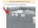 Мягкий защитный бортик серый арт. Тэ-00005385