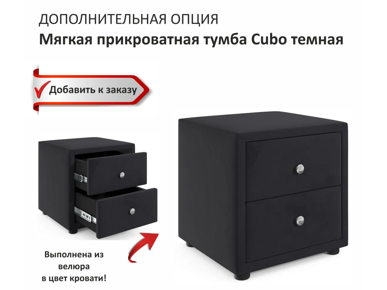 Мягкая кровать Selesta 1600 темная с ортопед.основанием арт. Тэ-00002493