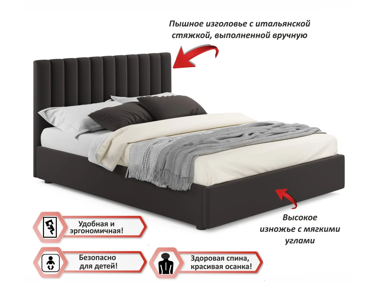 Мягкая кровать Olivia 1400 шоколад с ортопедическим основанием арт. Тэ-00004147