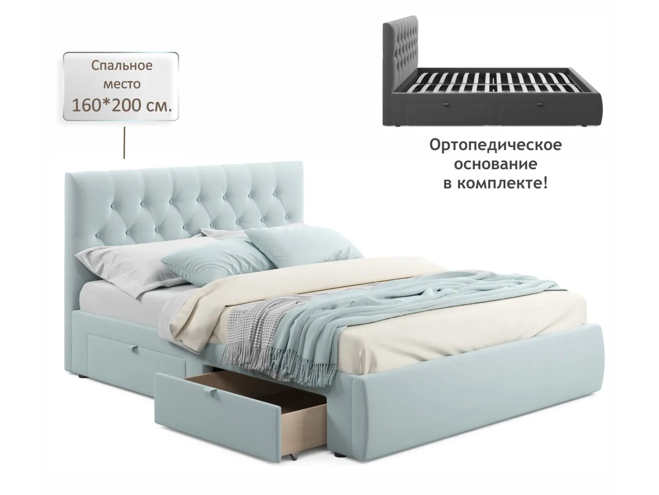 Мягкая кровать Verona 1600 мята пастель с ящиками арт. Тэ-00005469