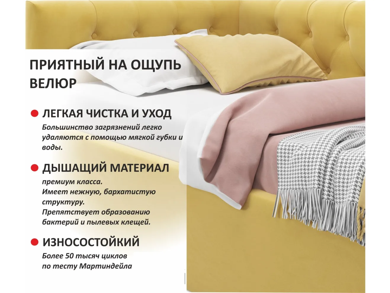 Мягкая кровать-тахта Afelia 900 желтая с ортопедическим основанием арт. Тэ-00005298