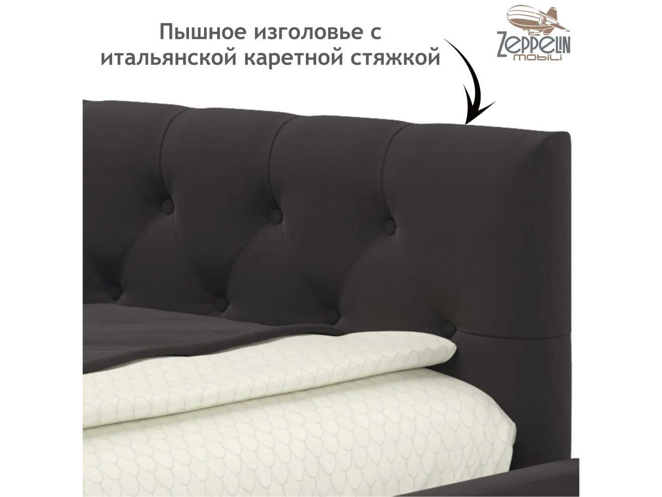 Мягкая кровать-тахта Afelia 1200 шоколад с ящиками арт. Тэ-00005589