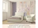 Мягкая кровать Selesta 1200 беж с подъем.механизмом с матрасом ГОСТ арт. Тэ-00002816