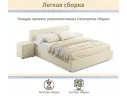 Мягкая кровать Skandi 1600 бежевая с подъемным механизмом арт. Тэ-00005708