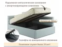 Мягкая кровать-тахта Aura 1200 мята пастель с подъемным механизмом арт. Тэ-00005698