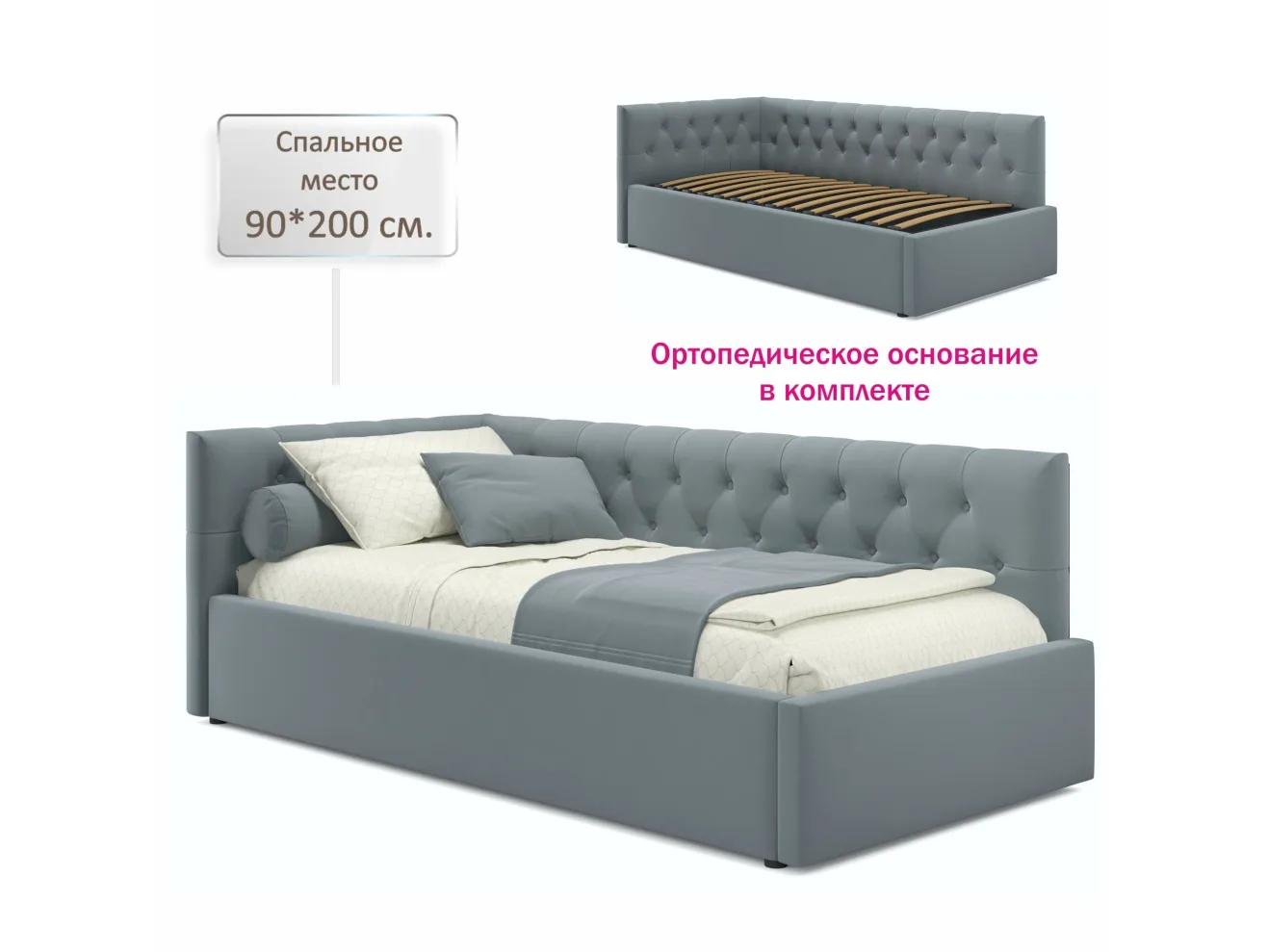 Мягкая кровать-тахта Afelia 900 серая с ортопедическим основанием арт. Тэ-00005300