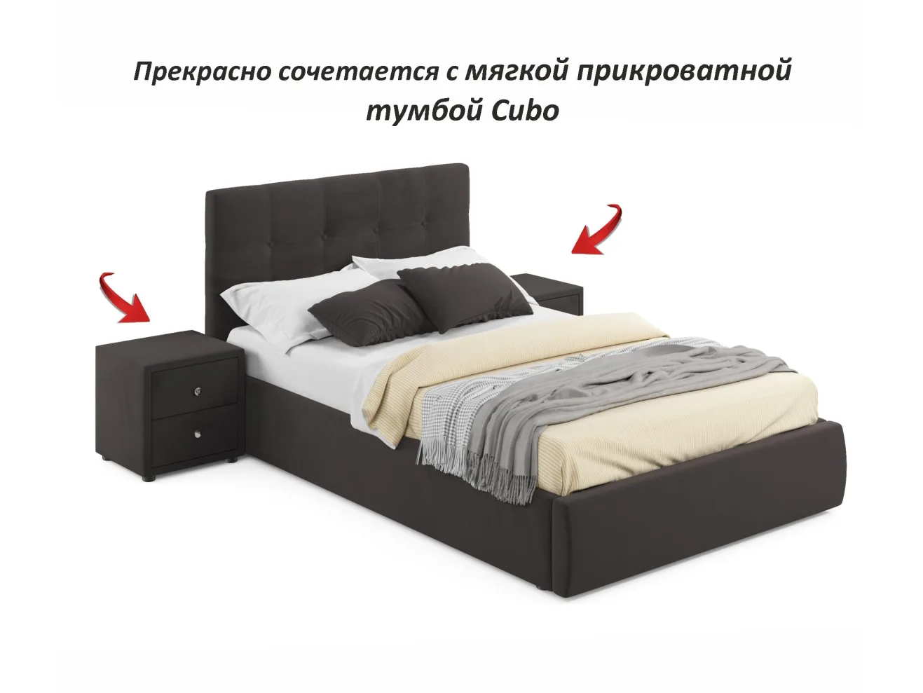 Комплект для сна Selesta 1200 шоколад с подъемным механизмом арт. Тэ-00004890