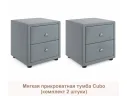 Мягкие прикроватные тумбы Cubo (серый комплект 2 штуки) арт. Тэ-00005392