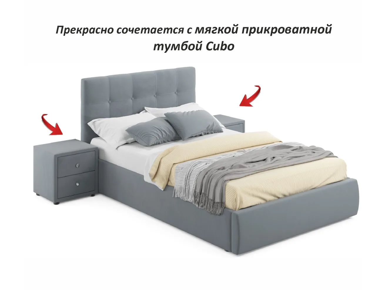 Комплект для сна Selesta 1200 серая с подъем.механизмом арт. Тэ-00004885