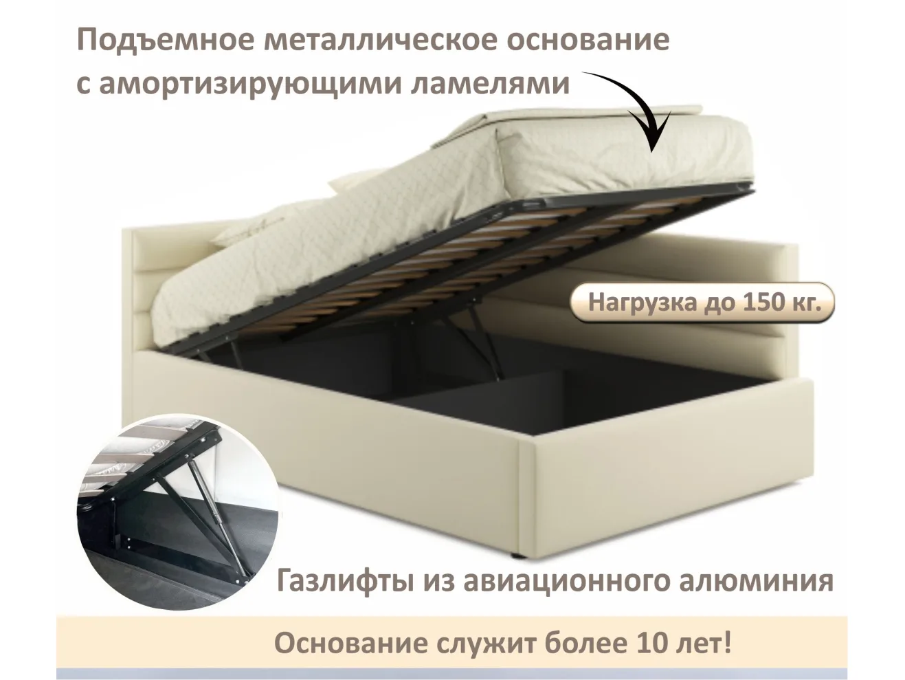 Мягкая кровать-тахта Aura 1200 бежевая с подъемным механизмом арт. Тэ-00005696