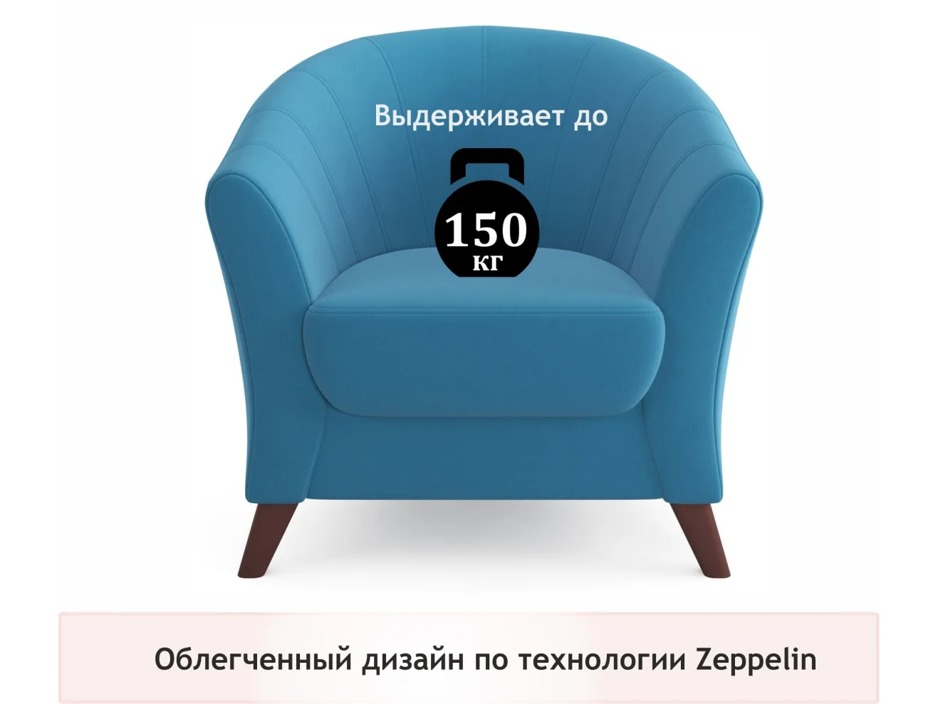 Мягкое кресло Line синий арт. Тэ-00004490