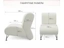 Мягкое дизайнерское кресло Pati бежевый арт. Тэ-00005402