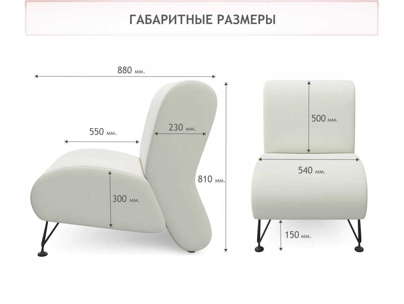 Мягкое дизайнерское кресло Pati бежевый арт. Тэ-00005402
