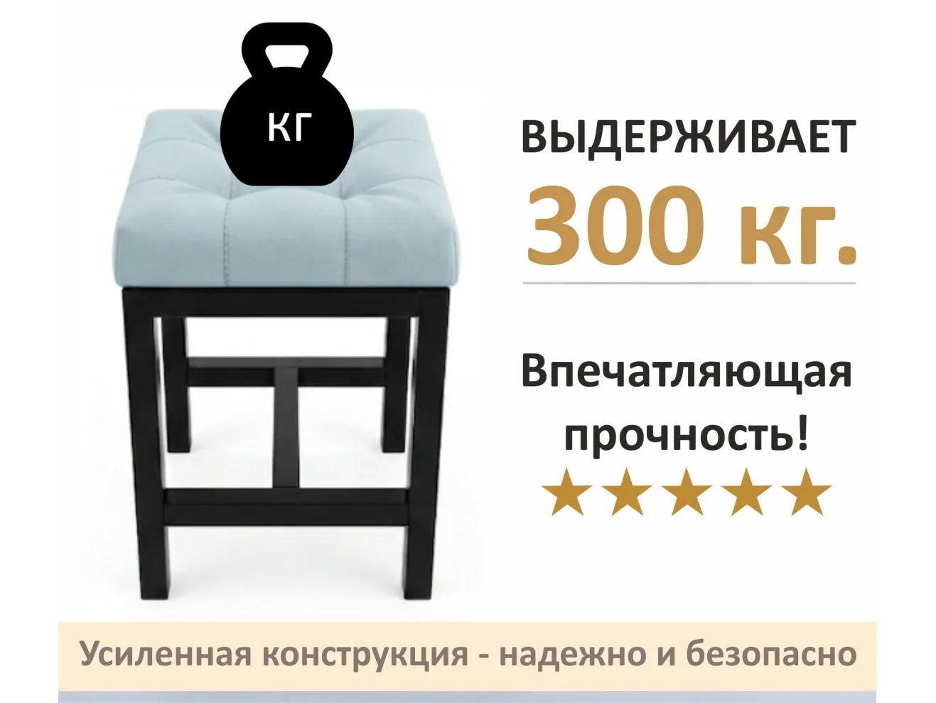 Табурет мягкий на усиленном металлическом каркасе Тор мята пастель арт. Тэ-00007124