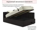 Мягкая кровать Milena 1200 шоколад с подъемным механизмом арт. Тэ-00005476