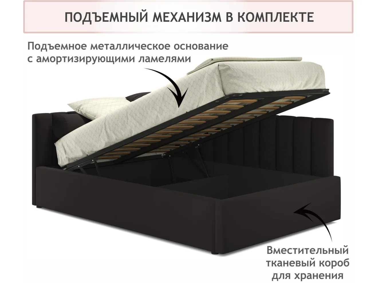 Мягкая кровать Milena 1200 шоколад с подъемным механизмом арт. Тэ-00005476