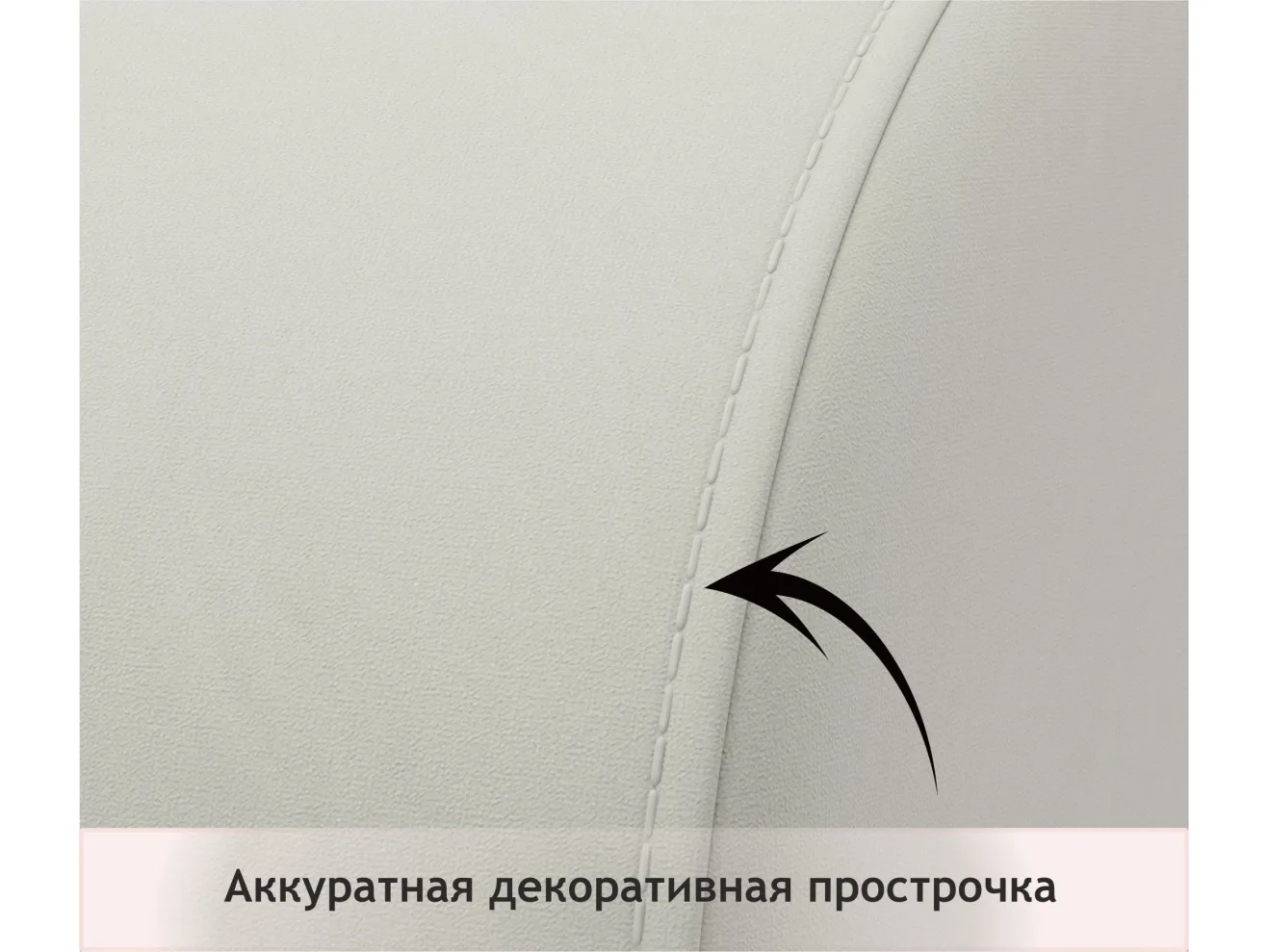 Мягкое дизайнерское кресло Pati бежевый арт. Тэ-00005402