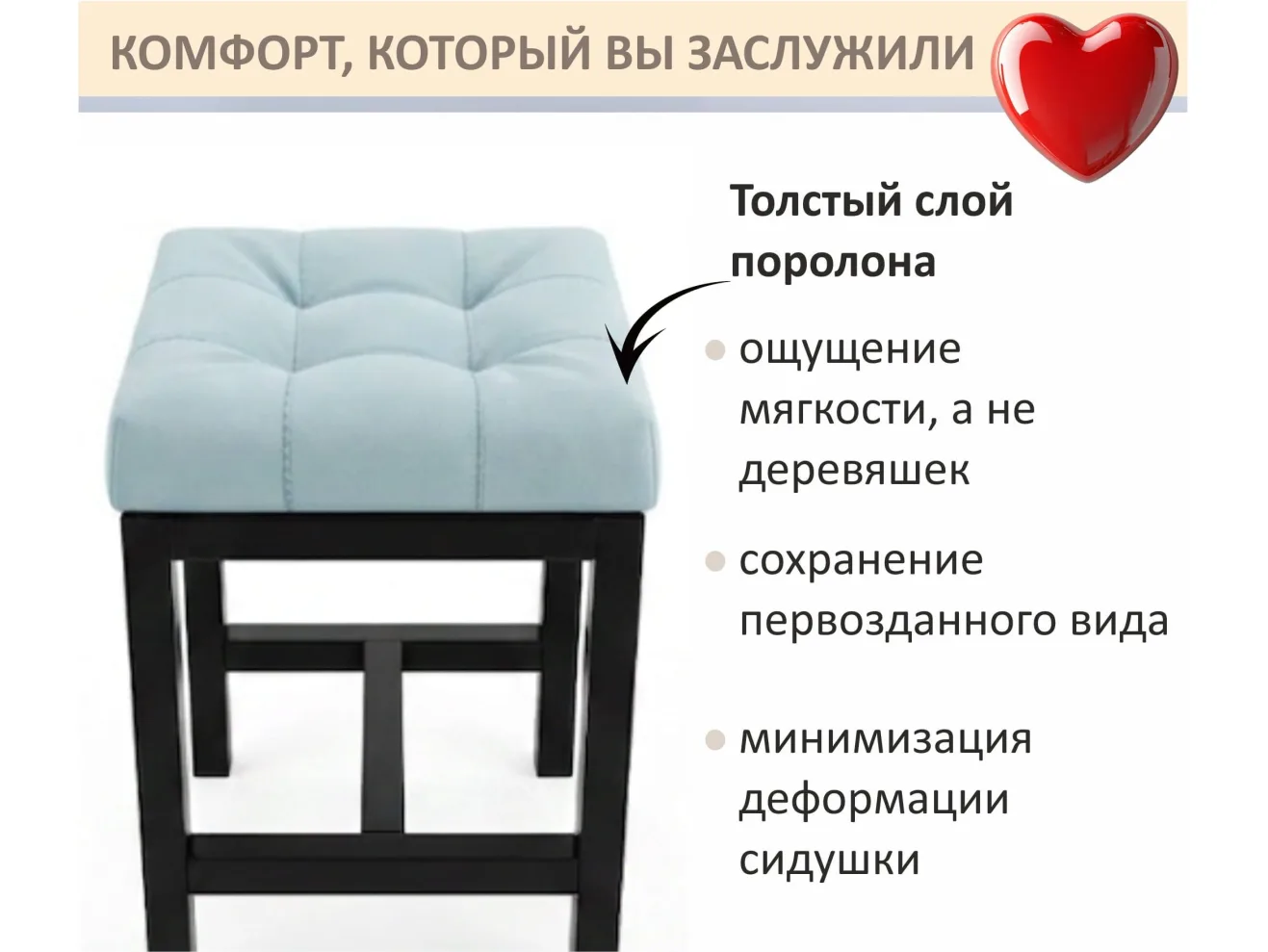 Табурет мягкий на усиленном металлическом каркасе Тор мята пастель арт. Тэ-00007124