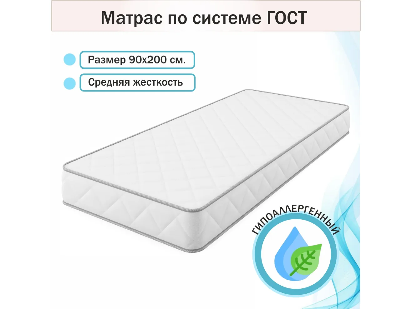 Мягкая кровать Milena 900 изумруд с подъемным механизмом и матрасом ГОСТ арт. Тэ-00005874