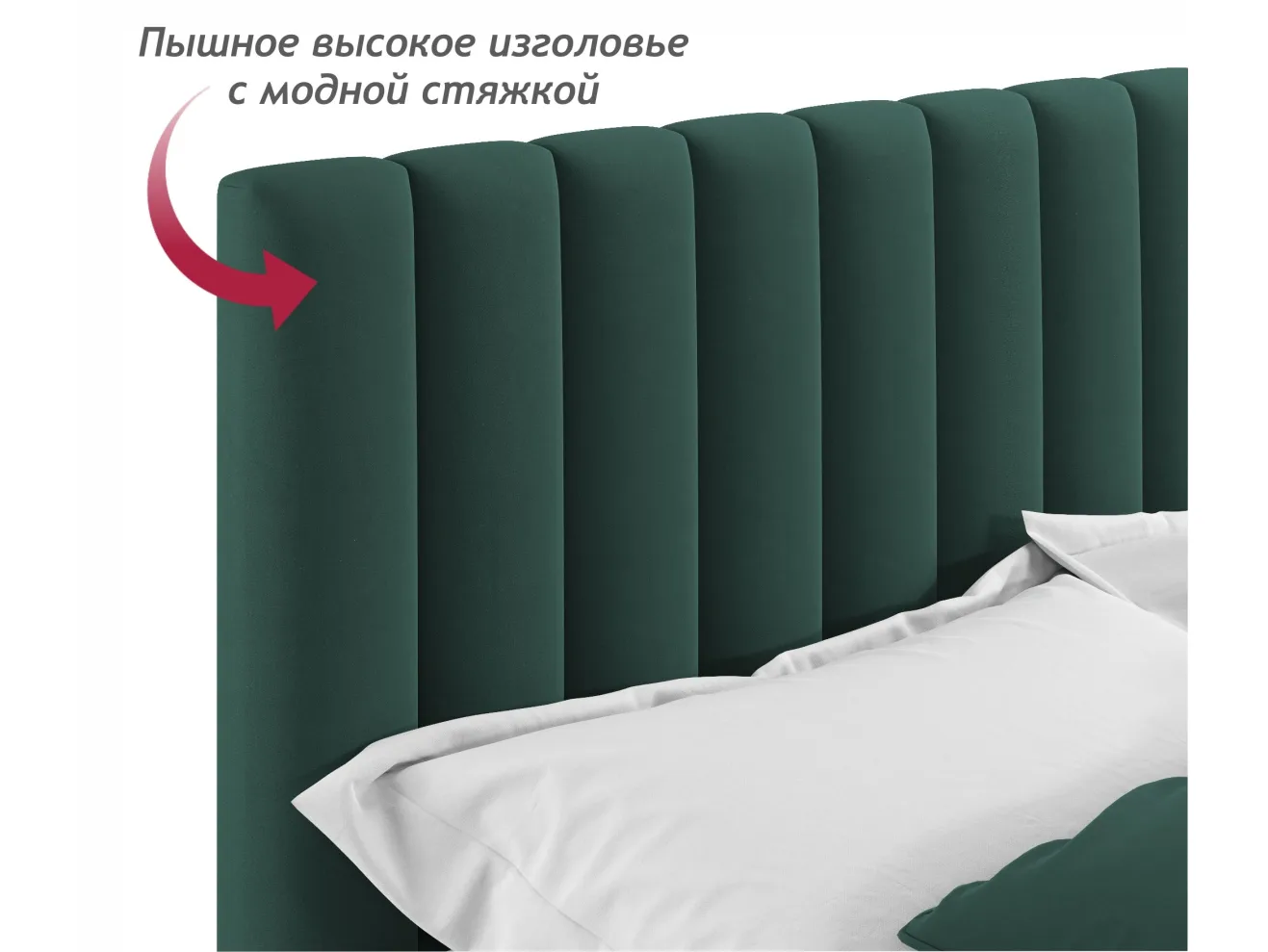 Мягкая кровать Olivia 1600 изумруд с ящиками арт. Тэ-00005452