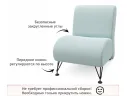 Мягкое дизайнерское кресло Pati мята пастель арт. Тэ-00005406