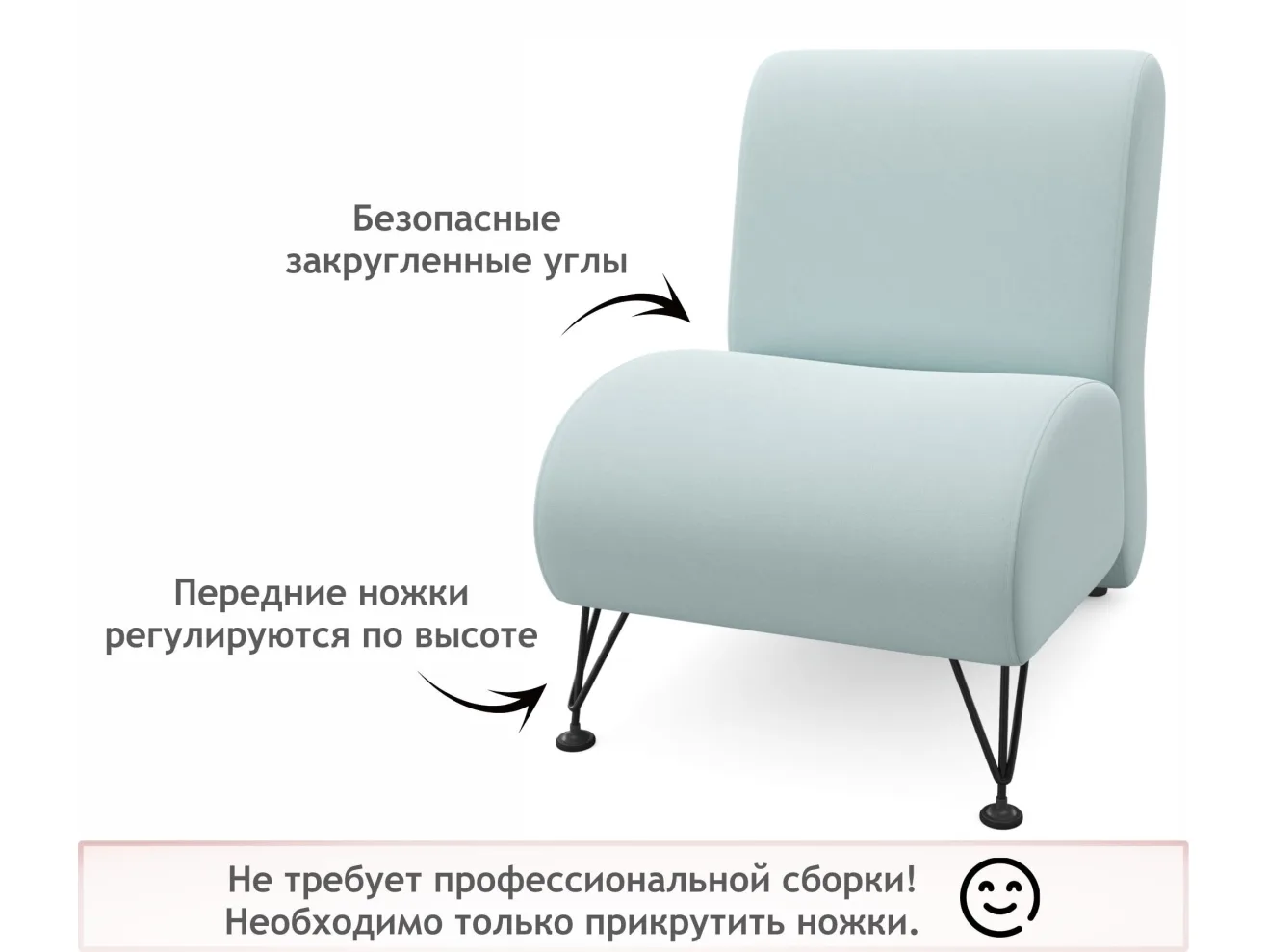 Мягкое дизайнерское кресло Pati мята пастель арт. Тэ-00005406
