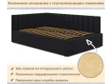 Мягкая кровать Milena 1400 черная с ортопедическим основанием арт. Тэ-00007154