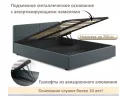 Мягкая кровать Erika 1600 маренго темно-серый с подъемным механизмом арт. Тэ-00005684