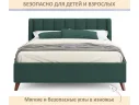 Мягкая кровать Betsi 1600 изумруд с подъемным механизмом арт. Тэ-00005560