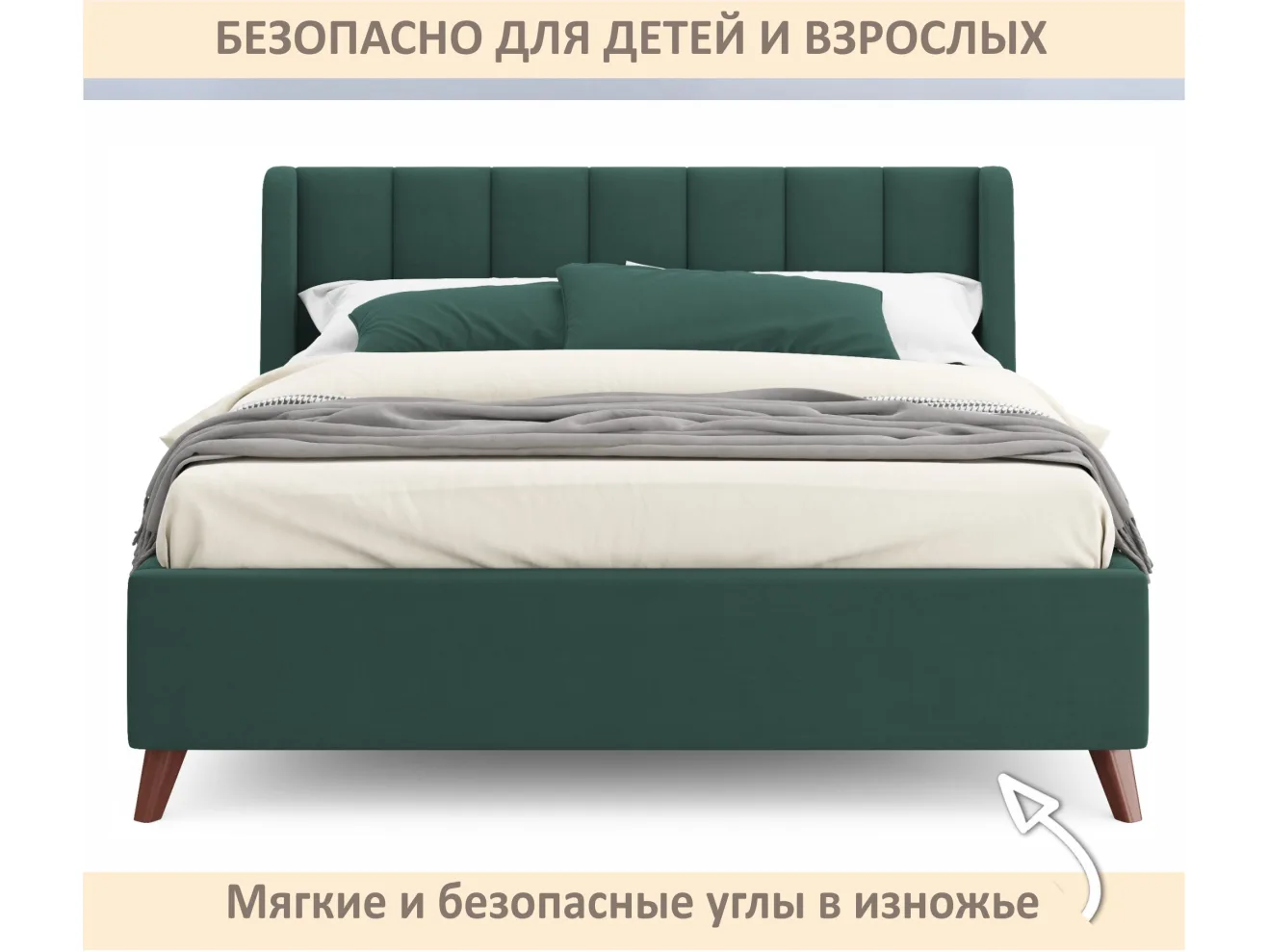 Мягкая кровать Betsi 1600 изумруд с подъемным механизмом арт. Тэ-00005560