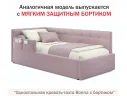 Односпальная кровать-тахта Bonna 900 лиловая с подъемным механизмом арт. Тэ-00003372
