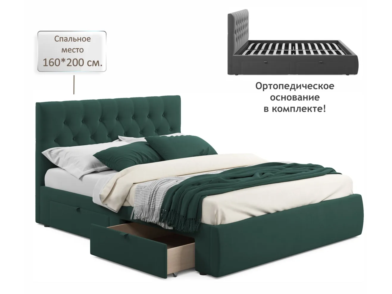 Мягкая кровать Verona 1600 изумруд с ящиками арт. Тэ-00005470