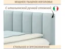 Мягкая кровать Milena 1400 мята пастель с ортопедическим основанием арт. Тэ-00007157