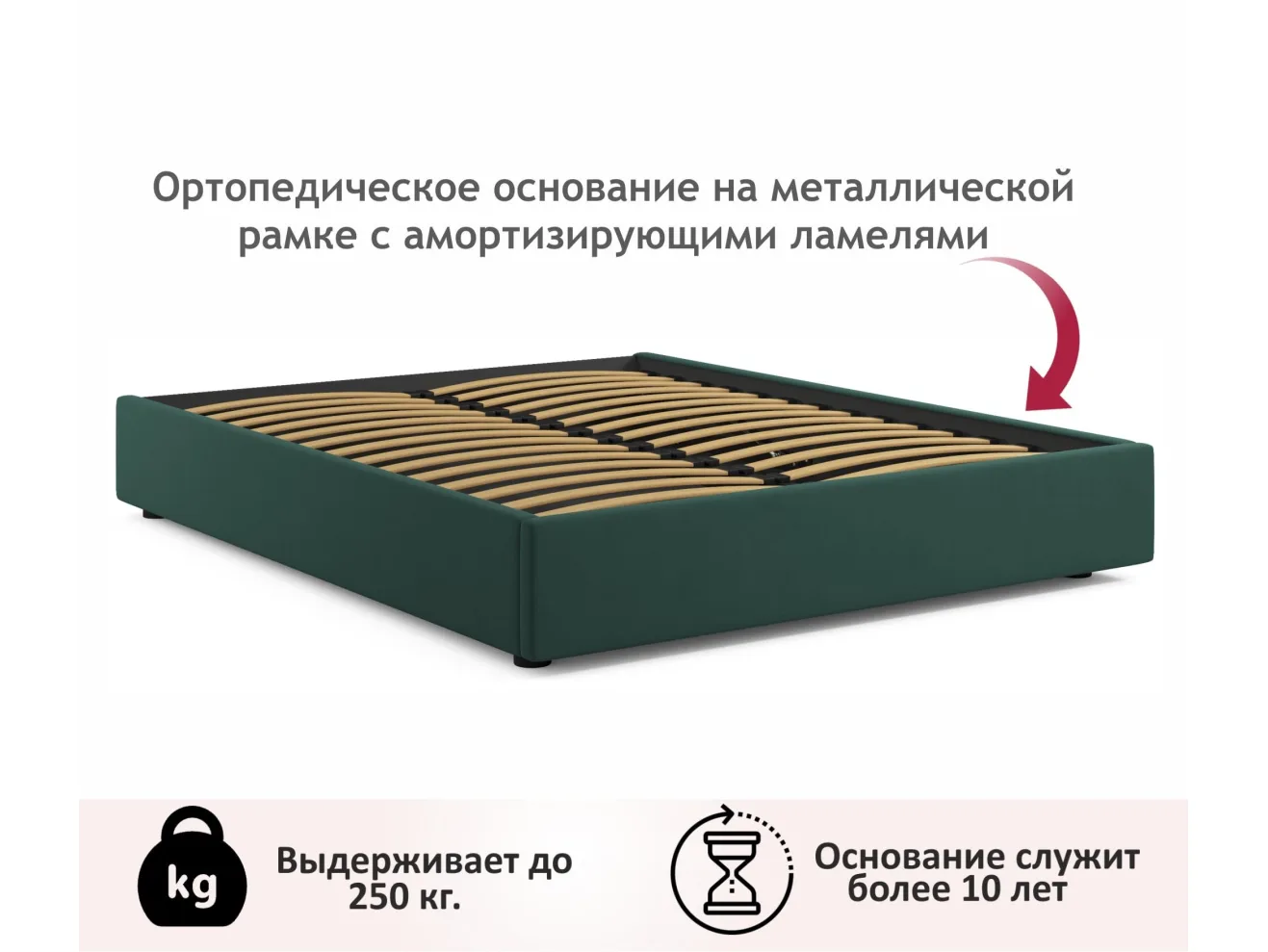 Мягкая кровать-софа без изголовья Base 1600 изумруд с ортопедическим основанием арт. Тэ-00005527