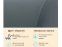 Мягкое дизайнерское кресло Pati маренго темно-серый арт. Тэ-00005783