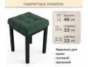 Табурет мягкий на усиленном металлическом каркасе Бёрн изумруд (комплект 2 шт.) арт. Тэ-00007115