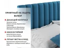 Мягкая кровать Olivia 1600 синяя с ящиками арт. Тэ-00005444