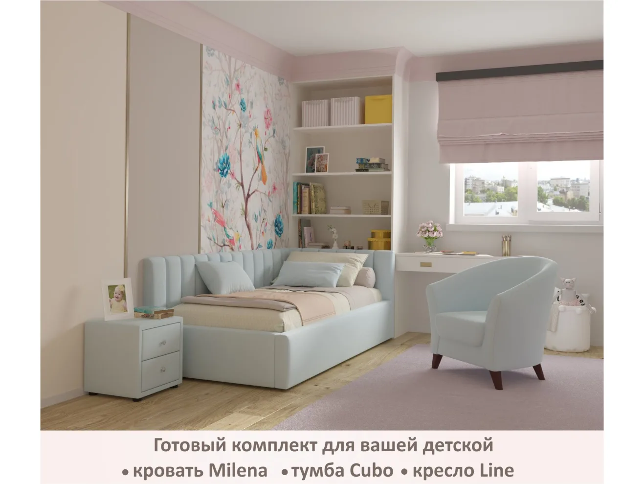 Мягкая кровать Milena 900 мята пастель с подъемным механизмом арт. Тэ-00004053