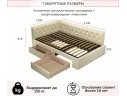 Мягкая кровать-тахта Afelia 1200 бежевая с ящиками арт. Тэ-00005587
