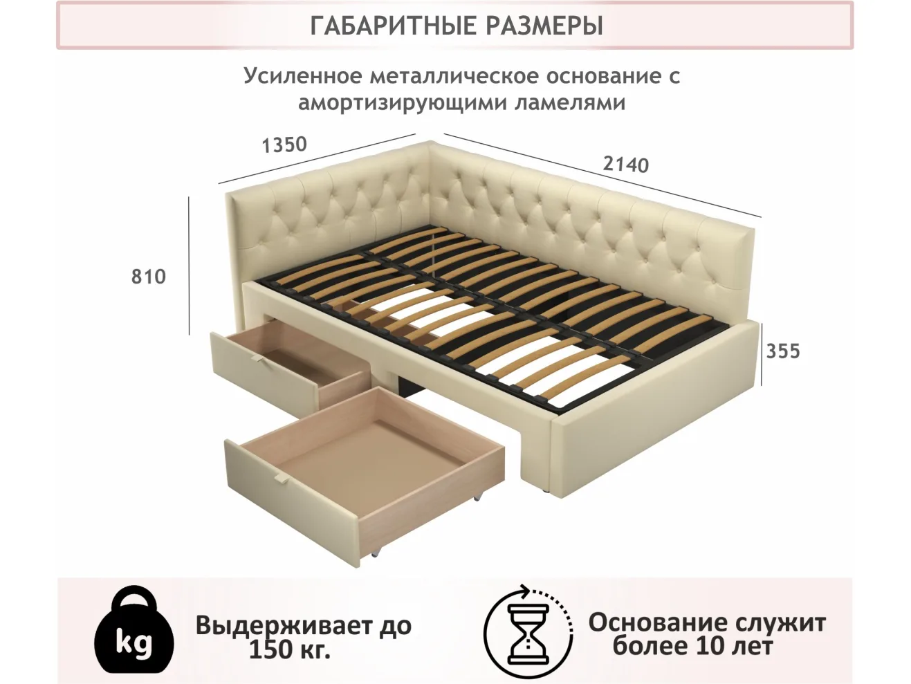 Мягкая кровать-тахта Afelia 1200 бежевая с ящиками арт. Тэ-00005587